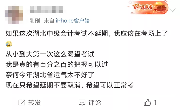 中级会计《实务》考试第一批，考得基础不偏