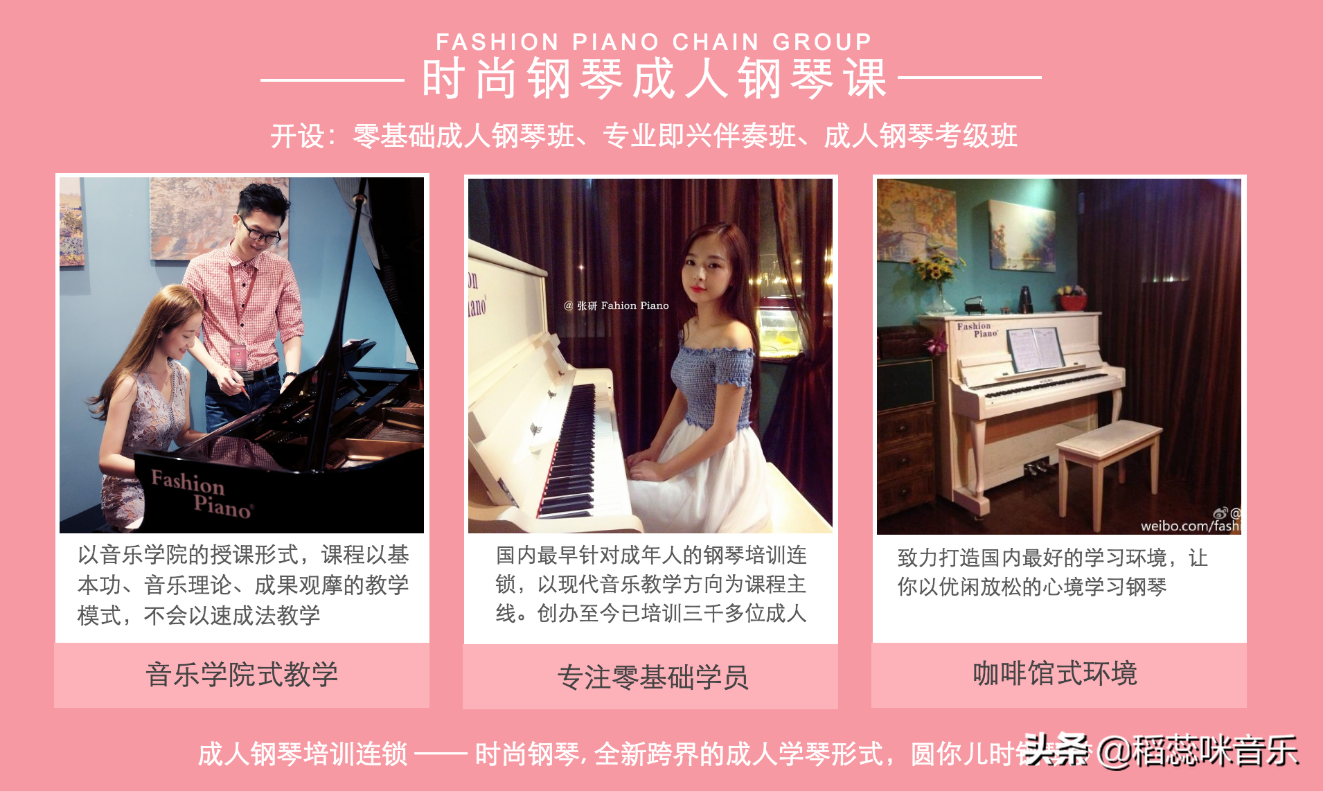 音乐线上教育需求如此巨大，能否成为资本市场下一个“香饽饽”？