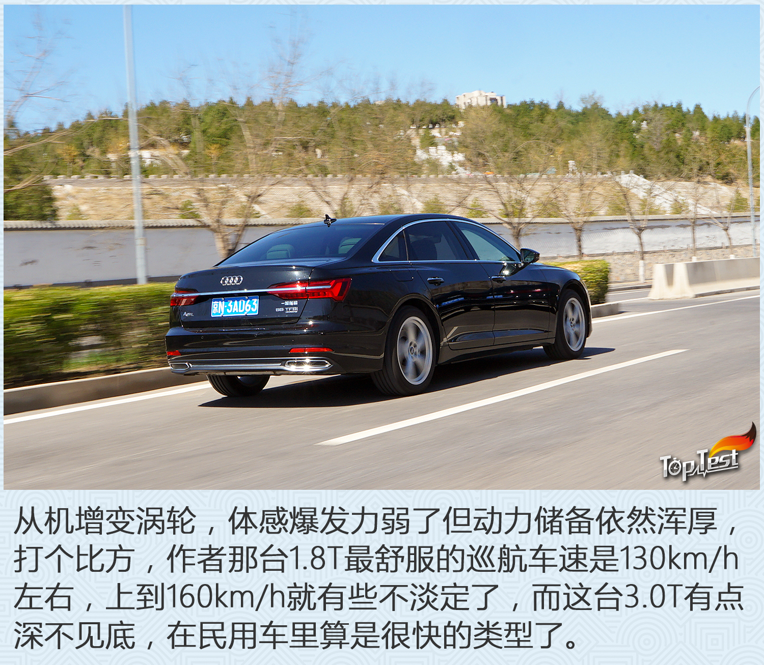 斗SHOW场之对比两代奥迪A6L：取悦过路客不难，征服老用户不易