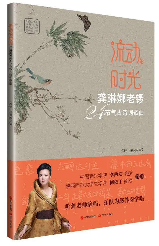 重点书单 | 10种大众音乐书单