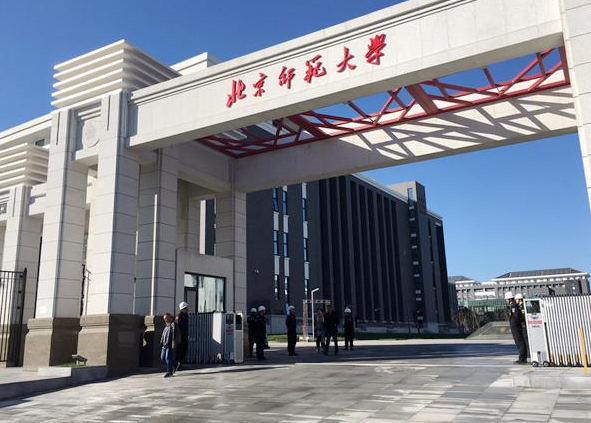 国内师范类高校新排名，北师大稳居第一，第四、第五名颇受争议