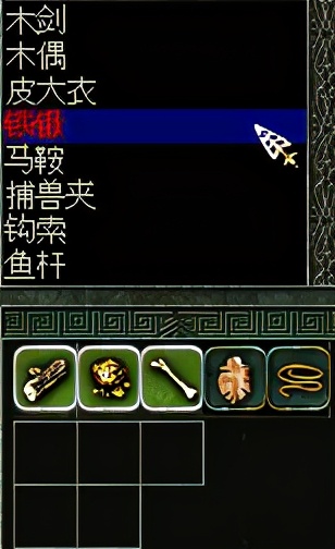 秦殇图文攻略6打造介绍