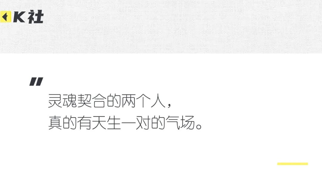 他们的月老是书吗。这次相遇很甜蜜