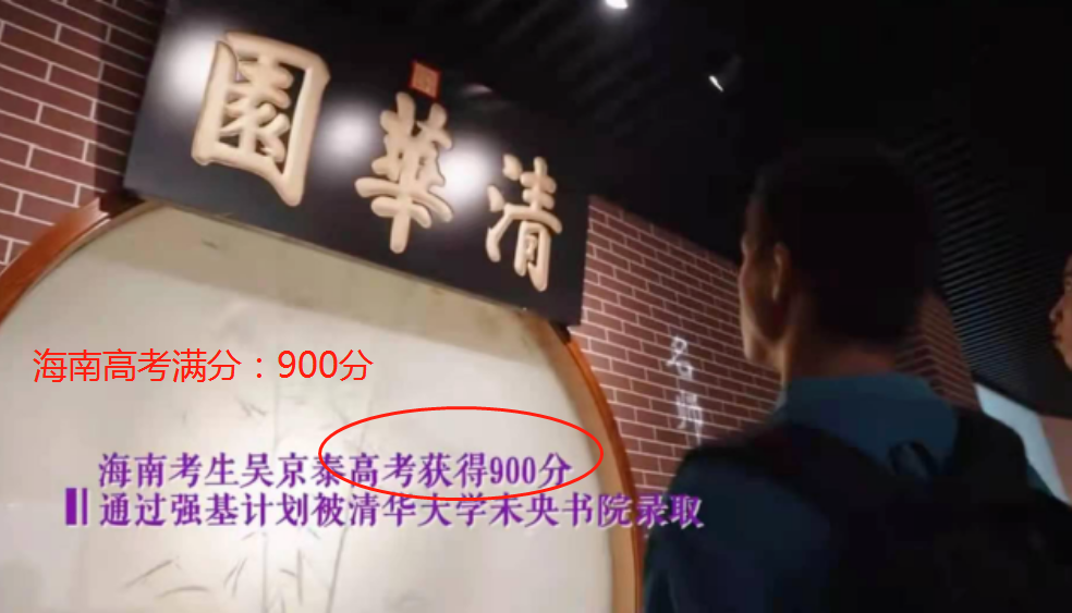 2021山东大学录取结果出炉，最高分711？看了省份家长直言不奇怪