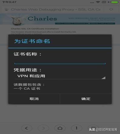 HTTP（HTTPS）抓包，代理工具，程序员测试开发必会