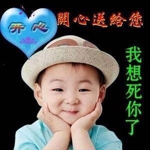 宋民国中老年表情包合集｜早上好，一天的好心情，从我的问候开始