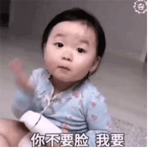 给姐妹的表情包：你可以不优秀，你也可以没对象
