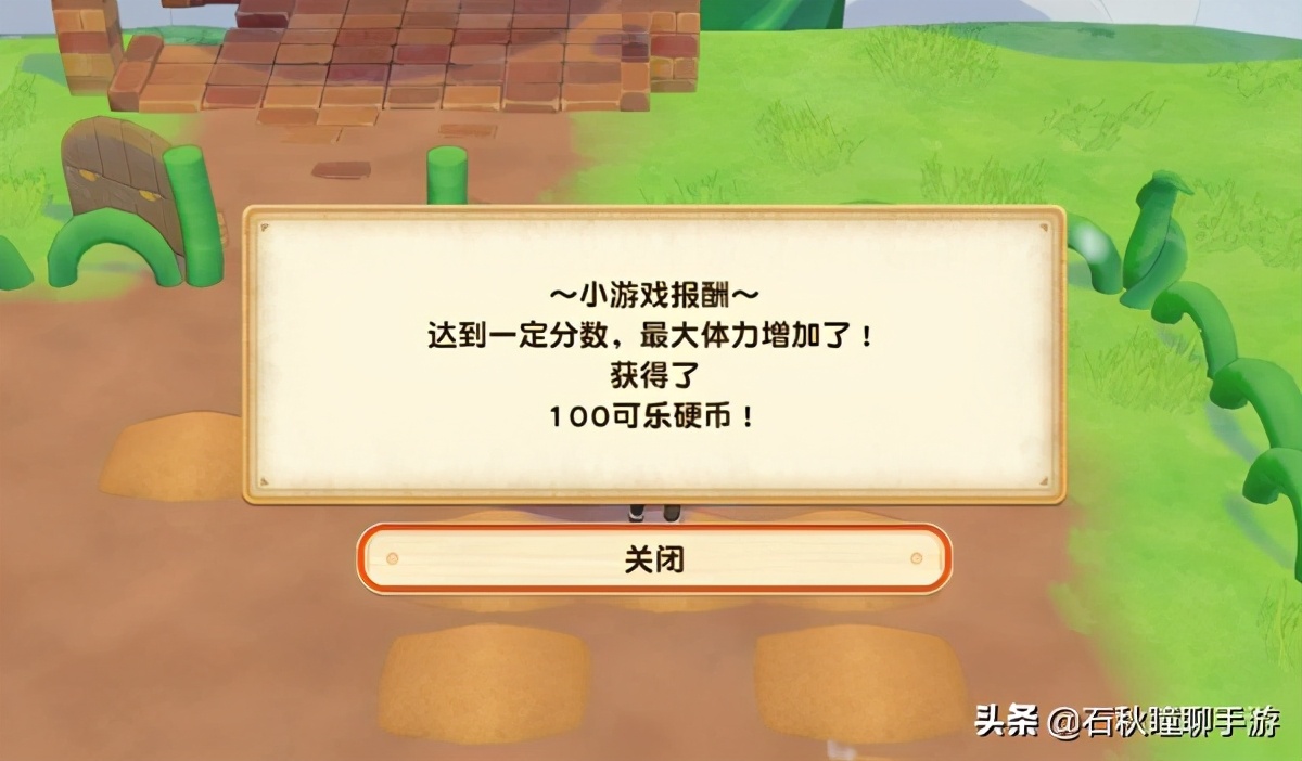 《牧場物語 橄欖鎮(zhèn)》第一年春攻略：解鎖牧場三區(qū) 提高體力上限