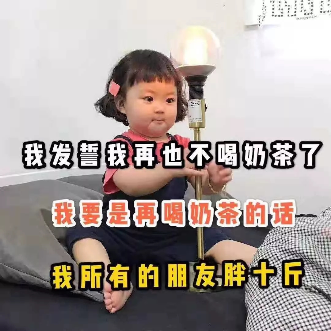 表情包：所谓放假就是家里遭嫌，出门没钱，每天特闲