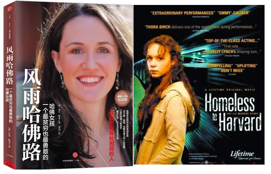 吴桥高考状元2017（寒门仍出贵子）