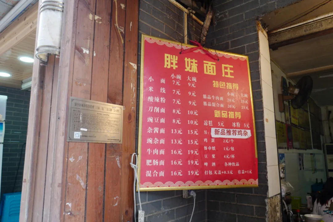 在重庆吃了一周，告诉你重庆人的一天都是怎么过的