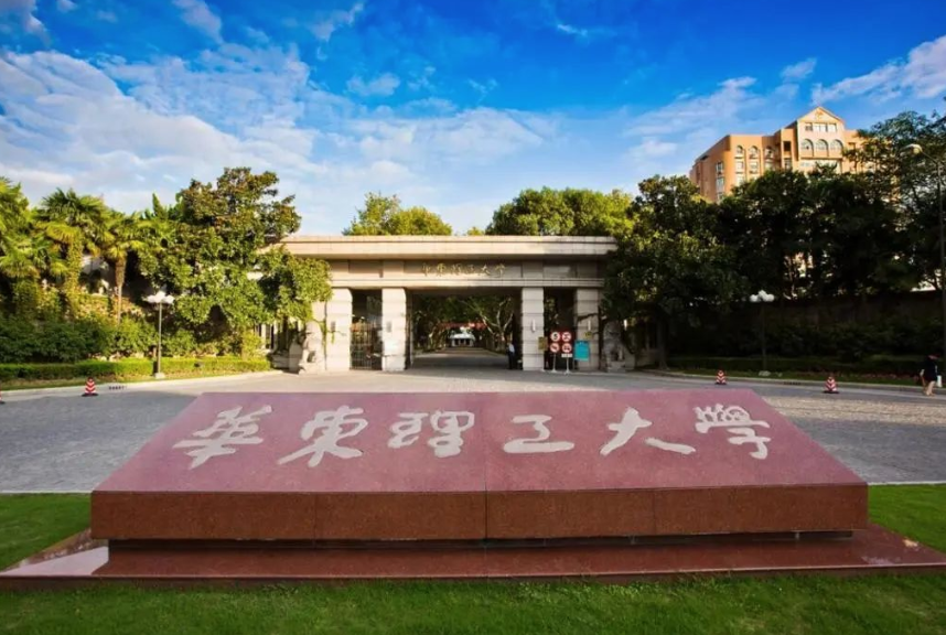 两所大学名字“一字不差”，但办学方向大不相同，考生报考要谨慎