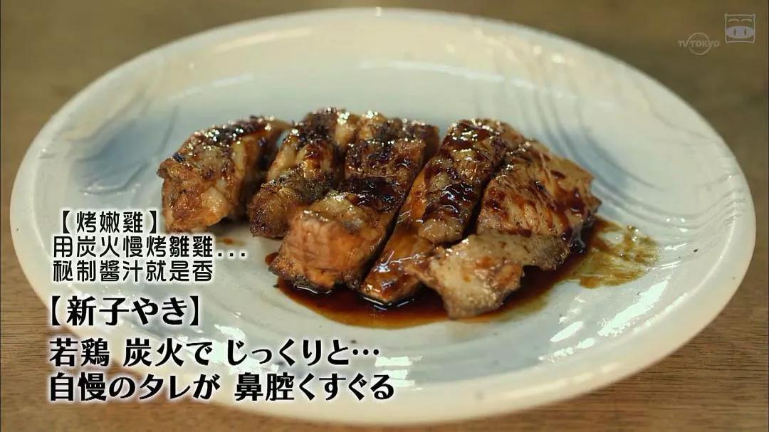 回顾《孤独的美食家》第5季