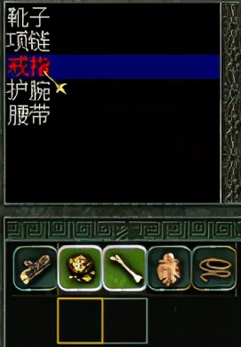 秦殇图文攻略6打造介绍