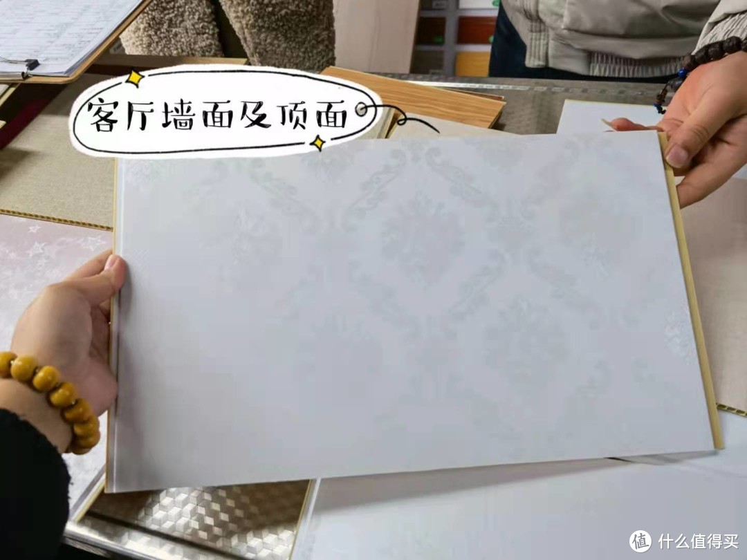 装修教你省钱及避坑指南！4个月30万搞定177平方，我的装修流水账