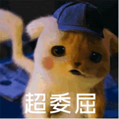 皮卡丘动态表情包合集|我可真是个小机灵鬼