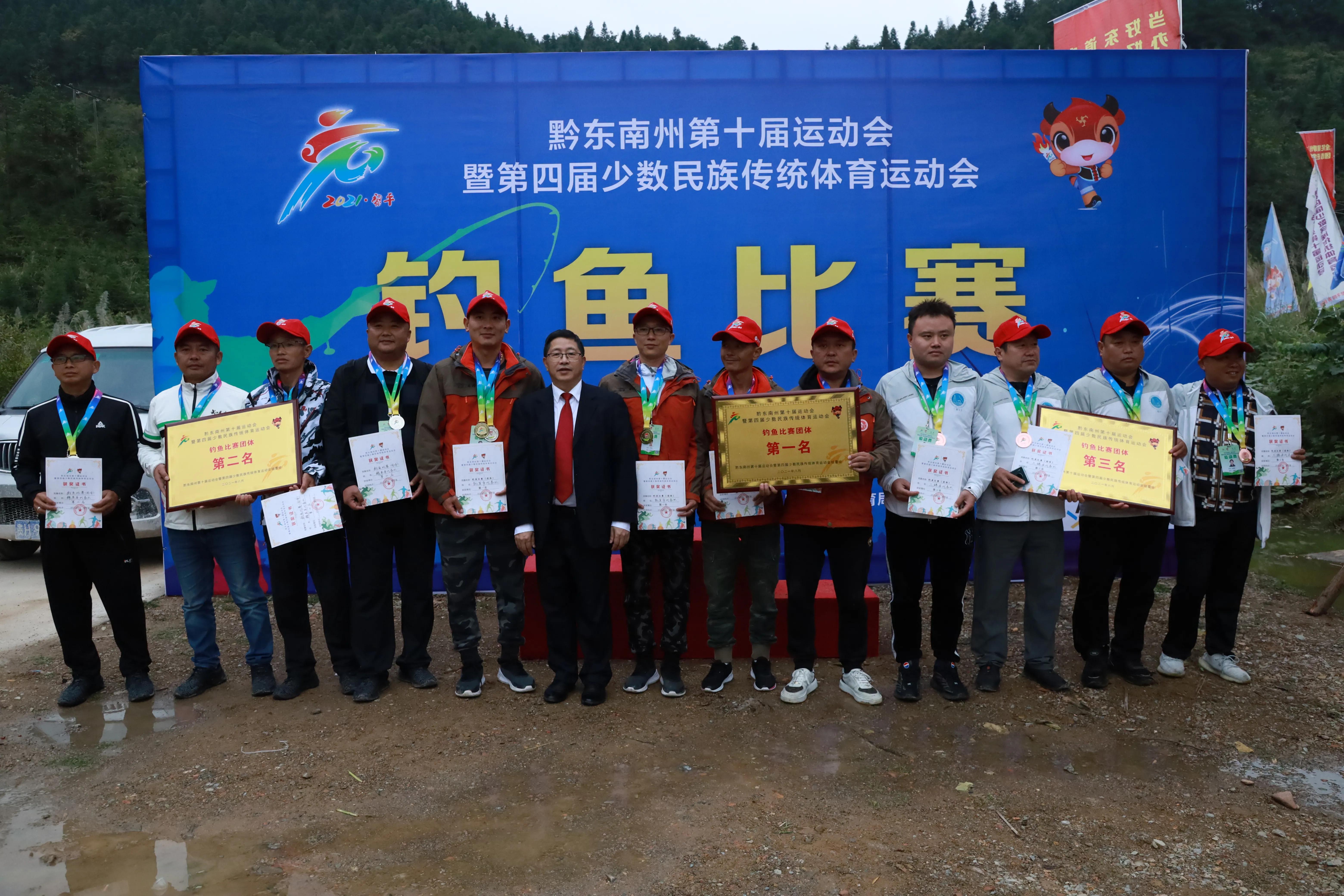 <a href=http://www.gzculture.net target=_blank class=infotextkey>黔东南</a>州十运会部分比赛结果出炉