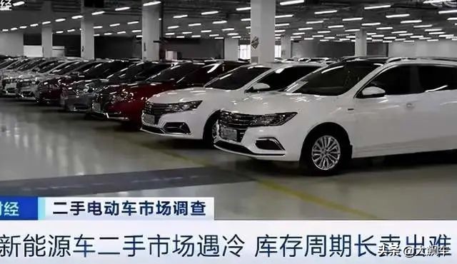 二手电动车，想说爱你不容易