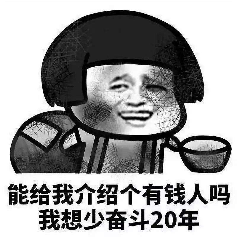 努力赚钱的说说，激励自己努力赚钱的话