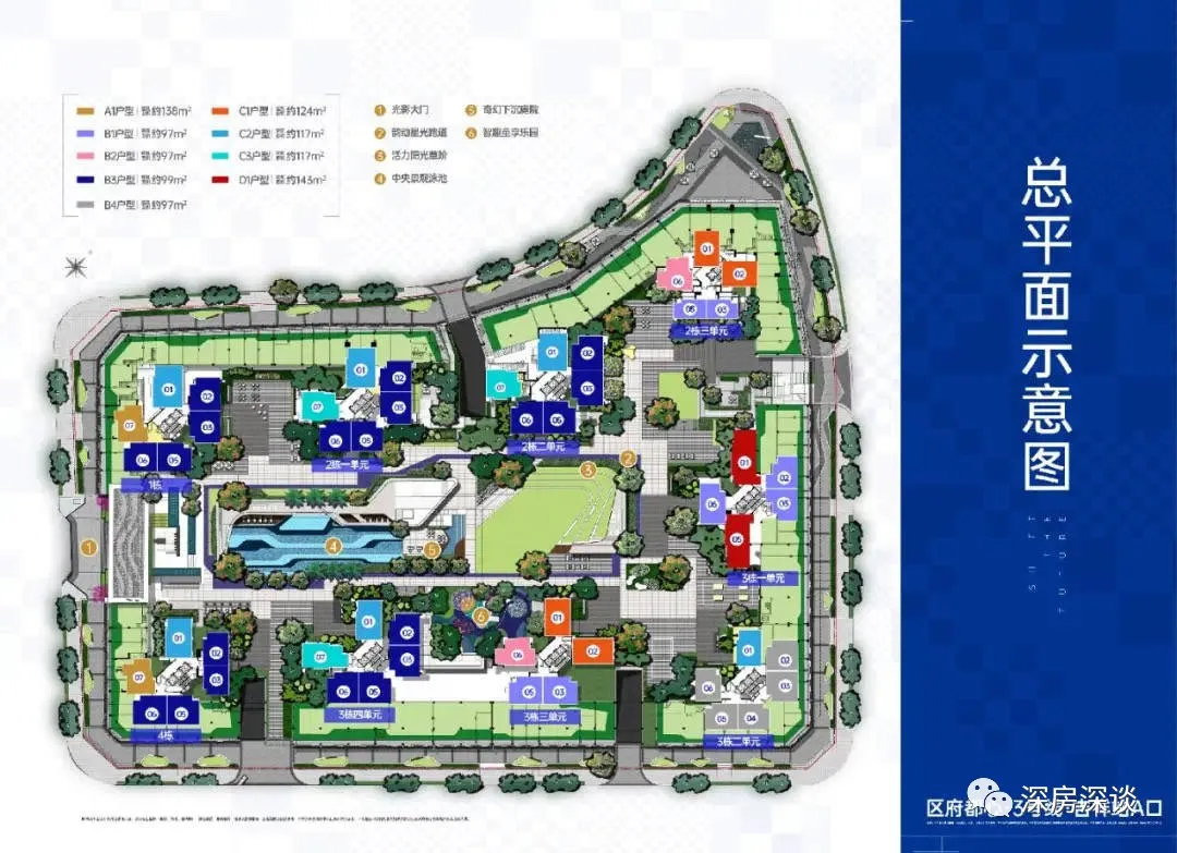 深圳龙岗｜合正方洲开盘预售中