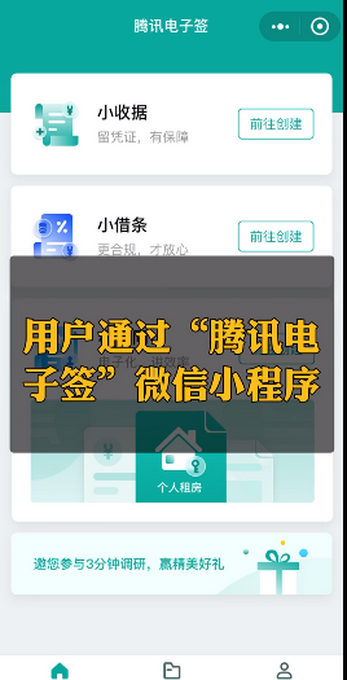 收据和发票的区别,收据和发票的区别是什么