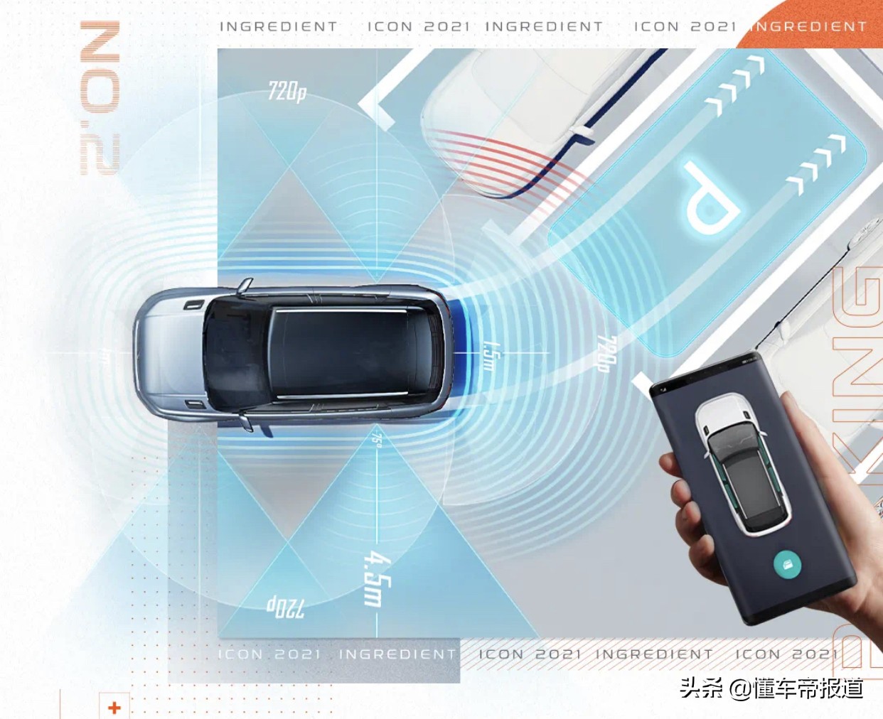 新车 | 五一踏春座驾！吉利ICON春季限定款上市，售13.2021万元