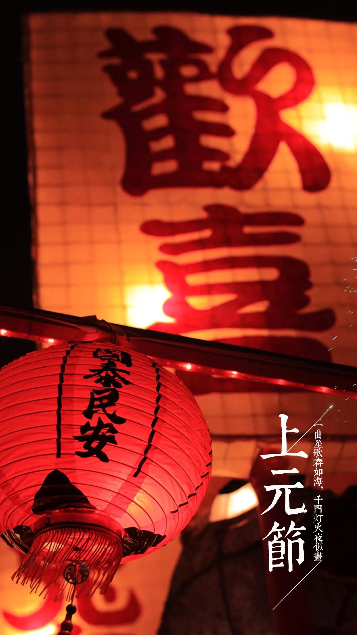 天上月，地上灯，身边人——月华今夜满，万家仰头看，元夕的思念