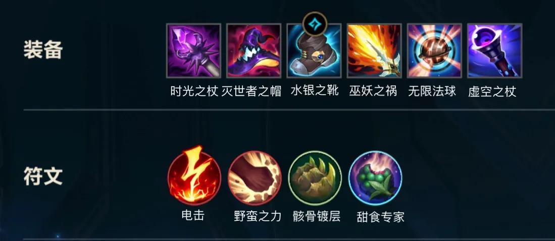 LOL手游T0级中单：皎月玩法