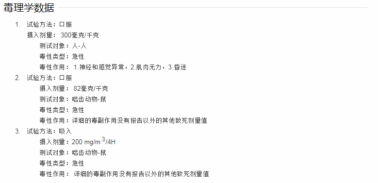 家庭养花中农药的使用？你有没有注意思考过这些问题？值得深思！