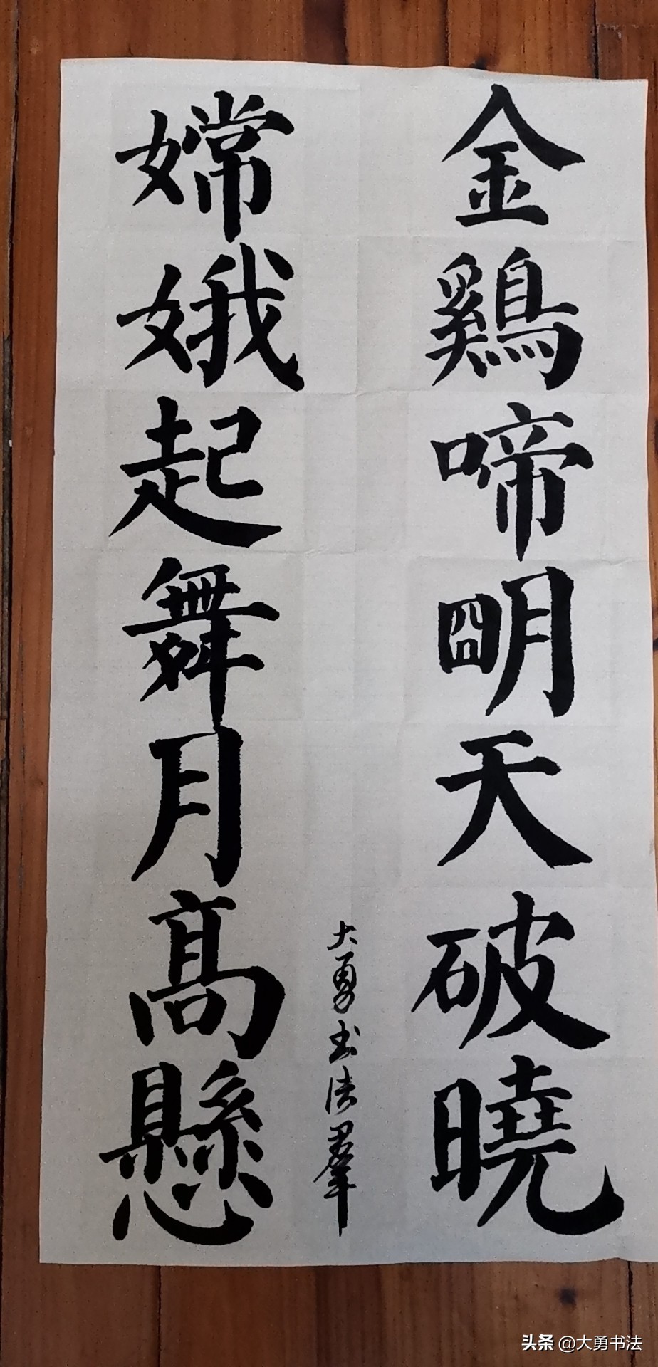 这个书法群写作业可以领红包，真好，书法爱好者纷纷交作业加入