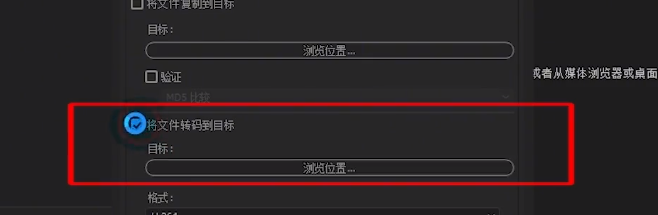 一招教你让低配电脑也能顺畅剪辑 代理剪辑帮你实现