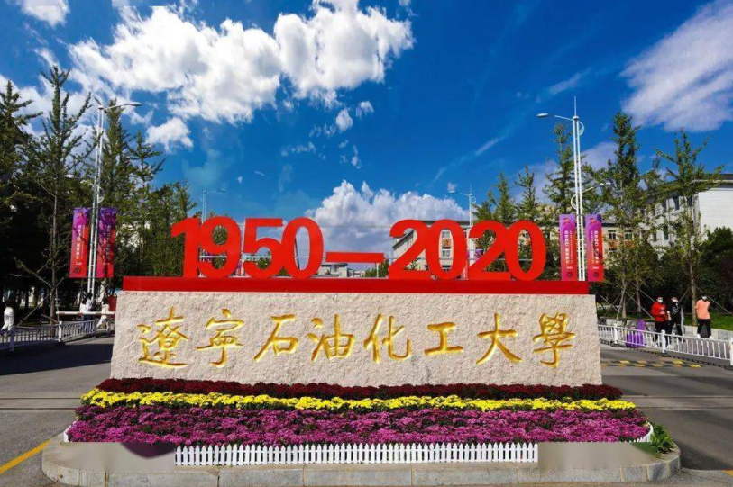 辽宁这所大学太“憋屈”，就业率高达95%，却经常被考生忽视