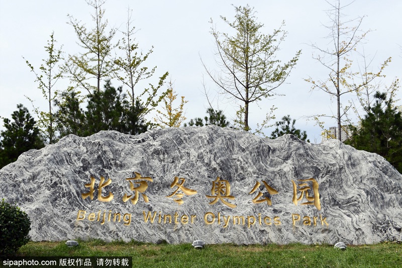一路向西，畅游京城四方向，尽览东西南北风光