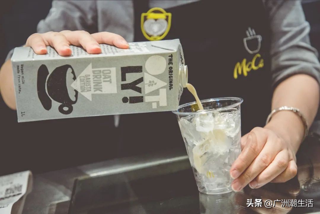 麦咖啡x噢麦力「燕麦拿铁」来了，这才是YYDS
