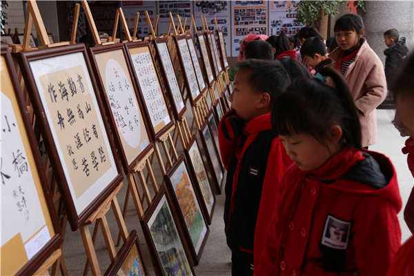 《论语》中的教育智慧：学习与成长的箴言