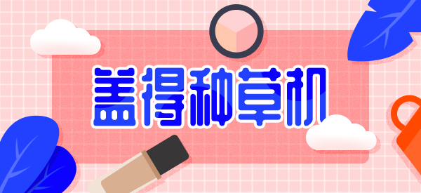 餅干控速看！曲奇、蘇打、酥性餅干選這些