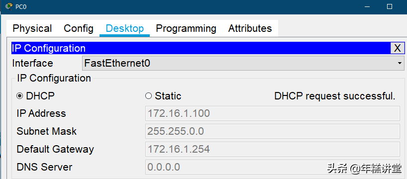 手把手教你搭建校园网（图文并茂）