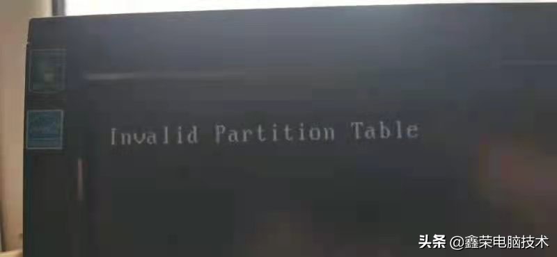 电脑开机显示invalid partition table怎么办的原因和解决办法