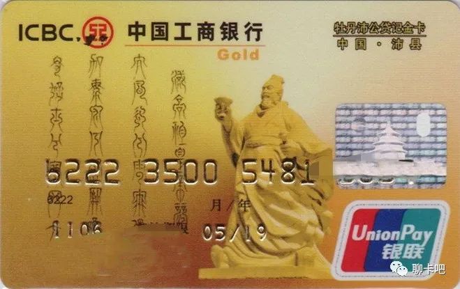 银行卡上的汉高祖刘邦：以布衣之身，建大汉基业