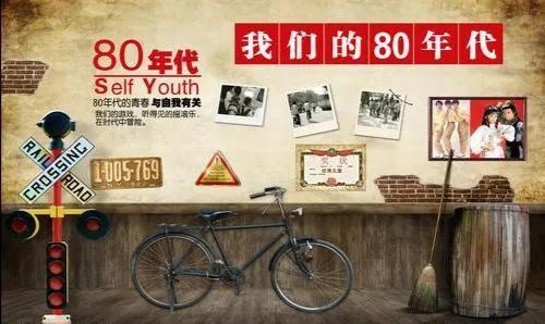 「苦乐年华18」第六章大学时代第1节：河北师范学院简介（2）