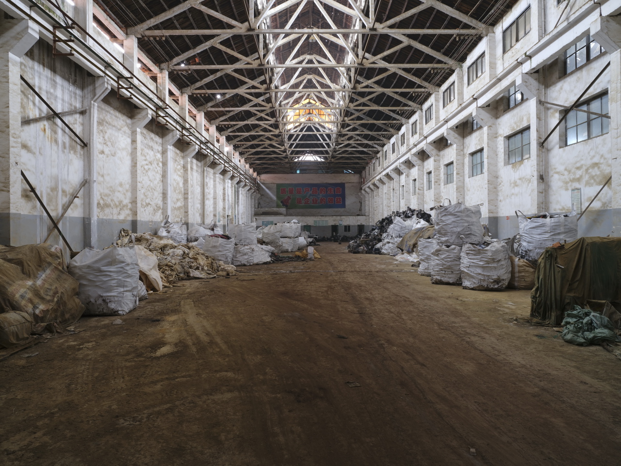 三线系列之24:湖北省松滋市第949厂,国营荆江农机厂