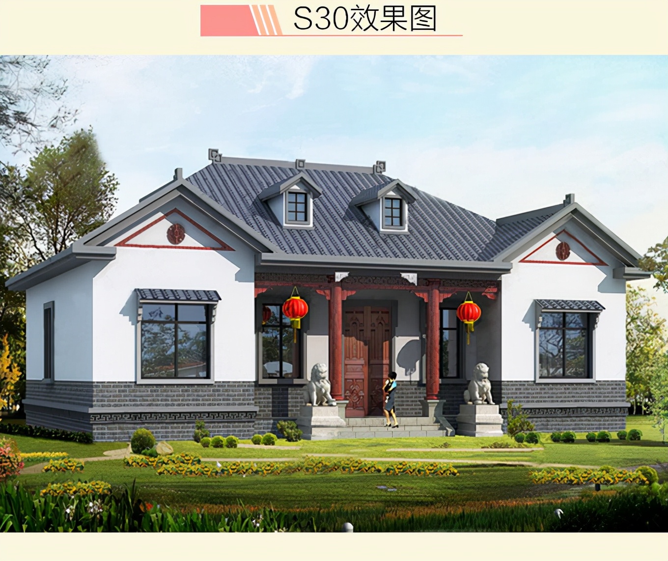 20万的预算,能在农村建什么样的房子?5套图纸看看你喜欢哪一套