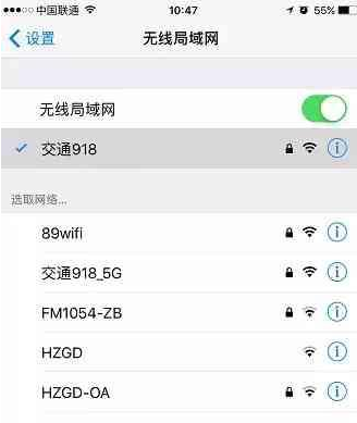 手机输入3个数字，wifi速度就瞬间飞起来