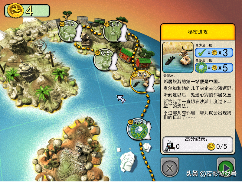 《整蛊邻居》：恶作剧与益智解谜并存的游戏
