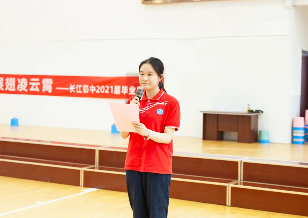 青春当逐梦，展翅凌云霄！宜昌长江中学2021年毕业典礼圆满落幕