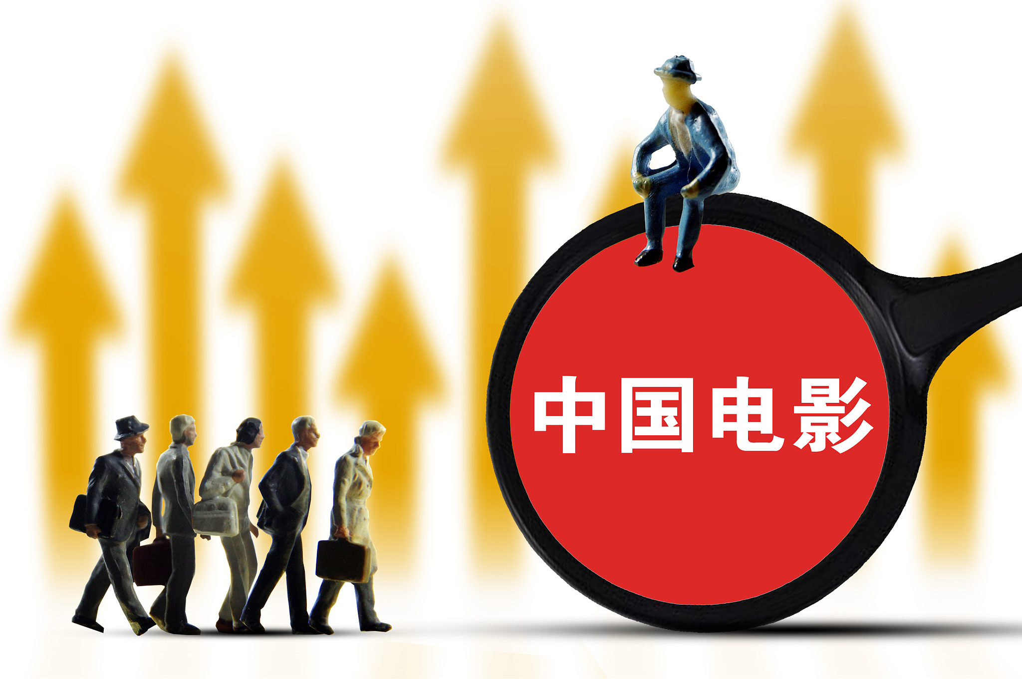 「亿元中国电影」中国电影股票最新分析（中国电影预亏最多6.7亿）