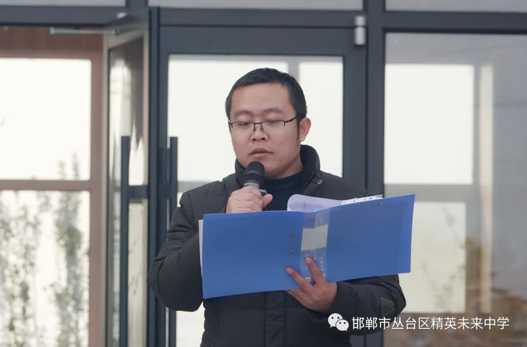 时光不语,静待花开|邯郸市精英未来中学举行期中考试表彰大会