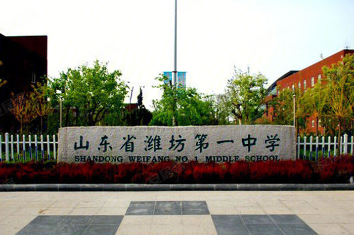 山东高考状元孟令昊，高中三年成绩平平，高考直接逆袭上清华