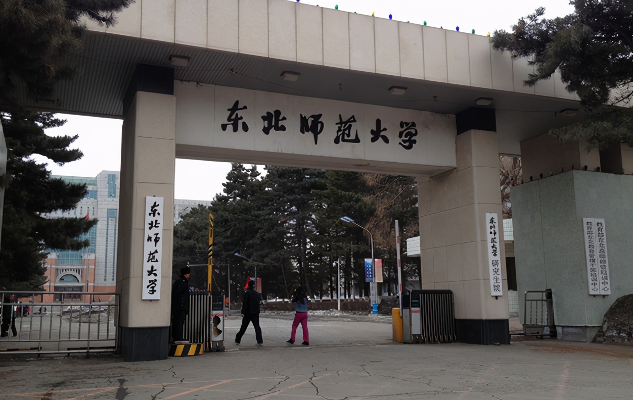 2021“师范大学”排行：西南大学惹争议，“部属六所”排名太意外