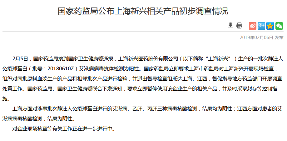 到医院输免疫球蛋白能提高抵抗力？愿望是美好的，真相是残酷的